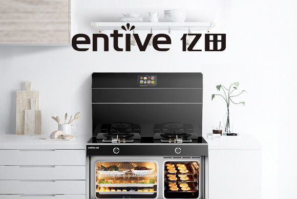 亿田集成灶网站制作,集成灶网站建设,亿田网站制作